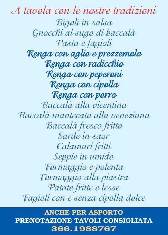 Renga-2023-retro