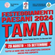 Sagra Tamai 2024
